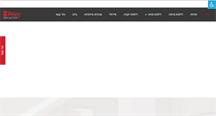 Desktop Screenshot of pelegdlatot.co.il
